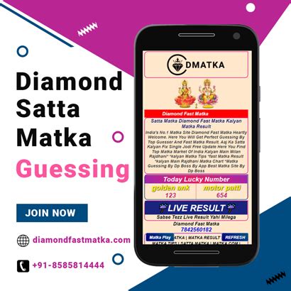 diamond satta guessing